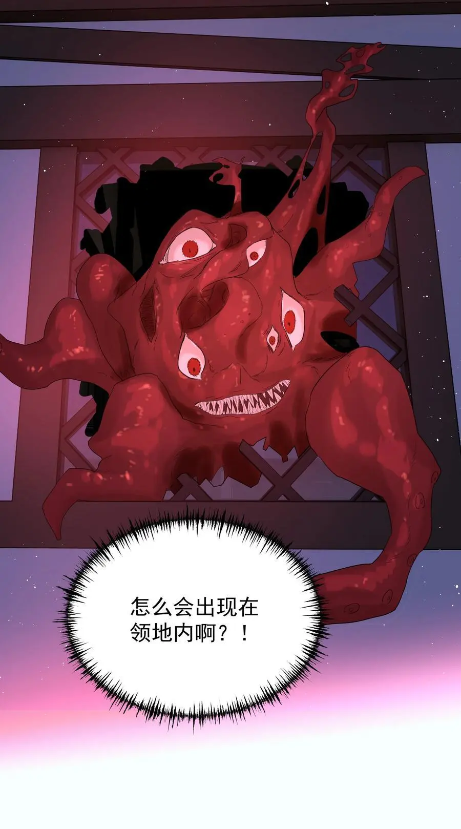 第57话 异端的开启43