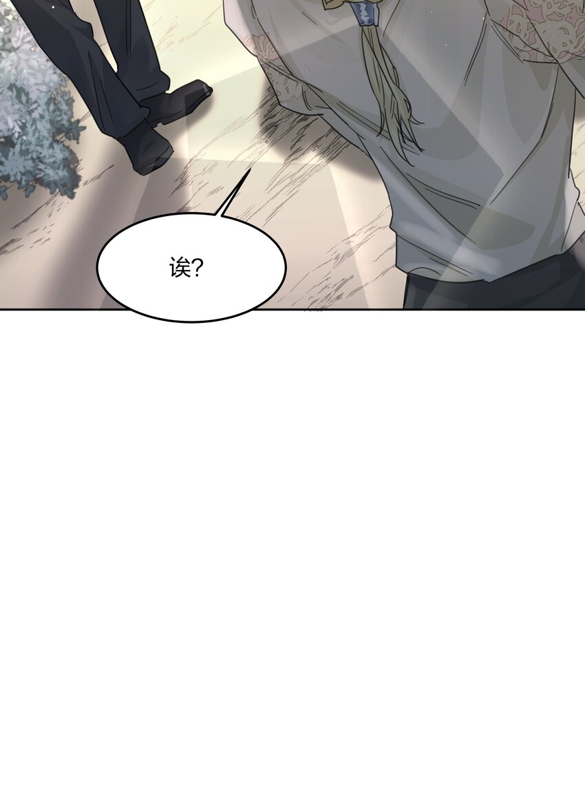 第3话 新的决心与破裂43