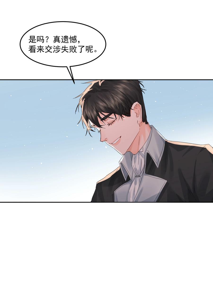 第28话 最后的挣扎16