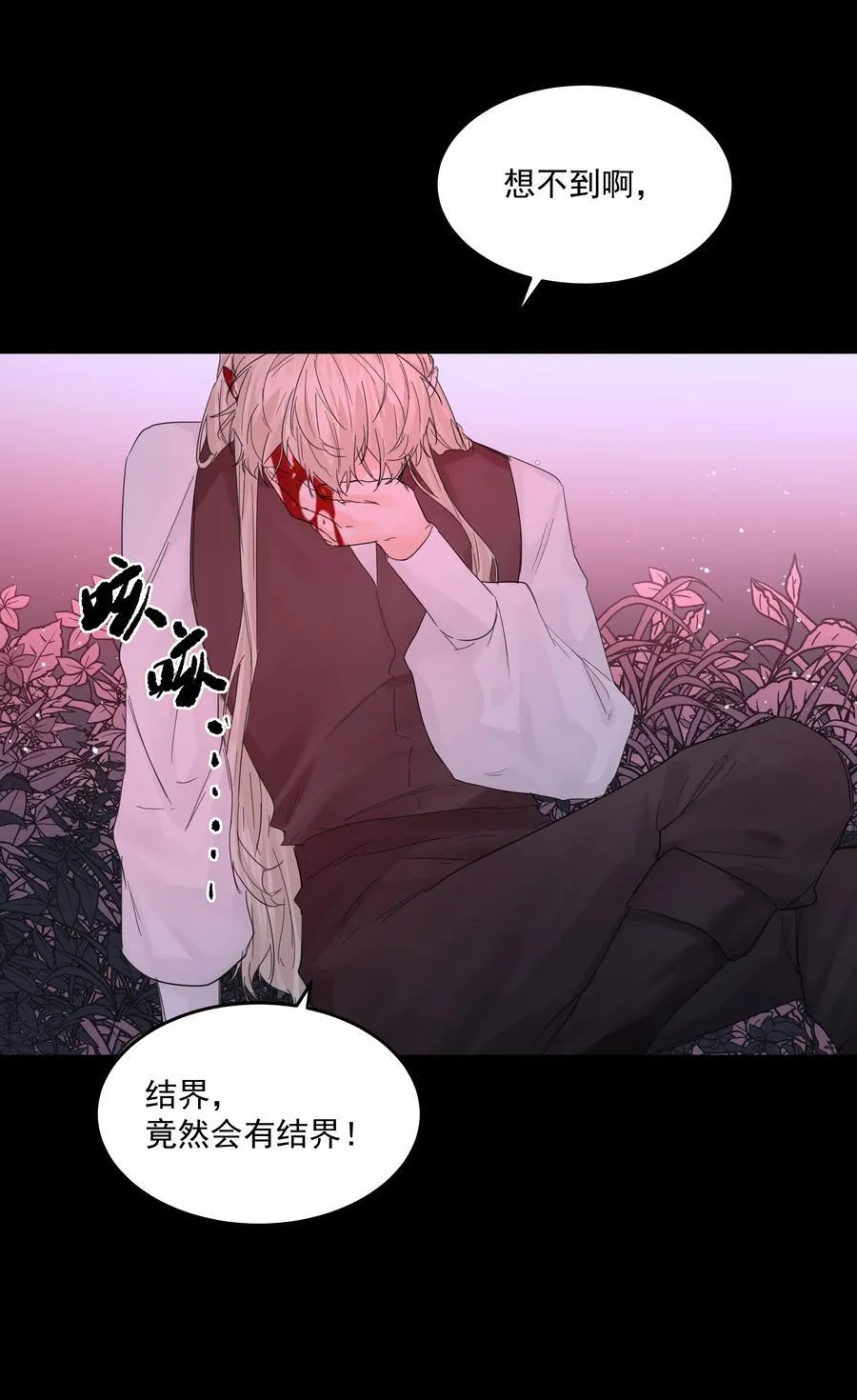 第68话 下次一定32