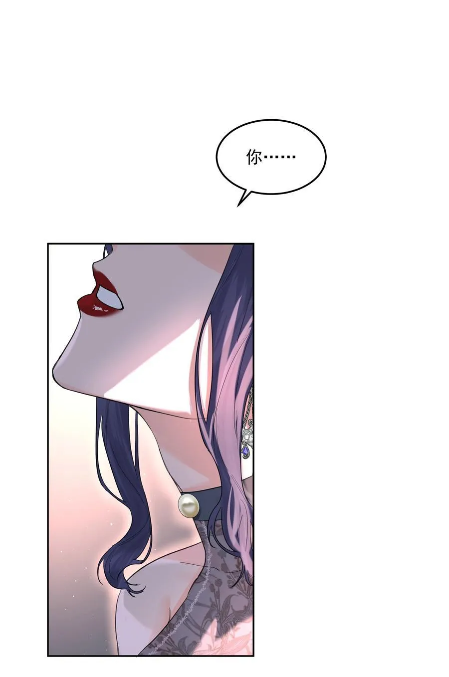 第74话 设局2