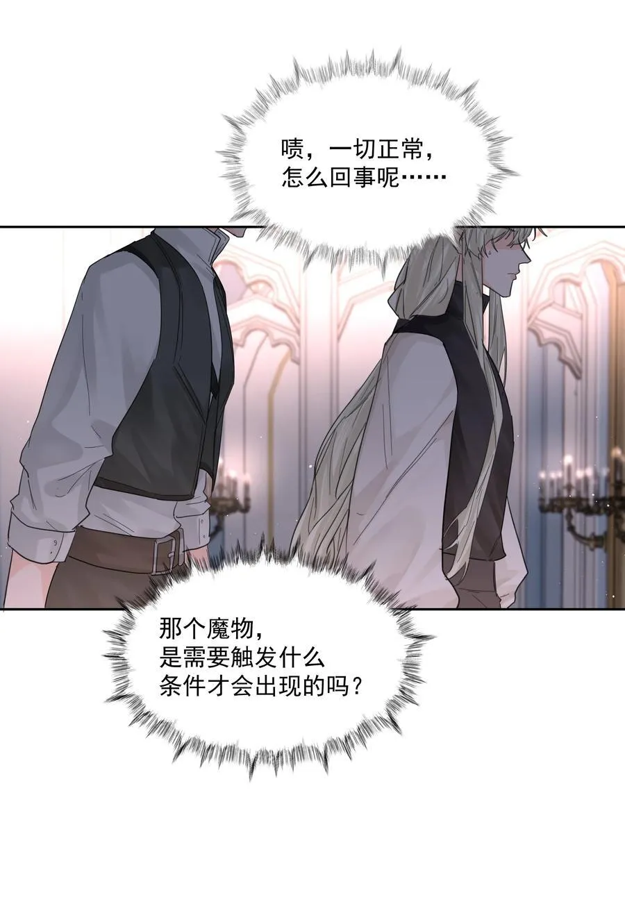 第65话 再次的选择5