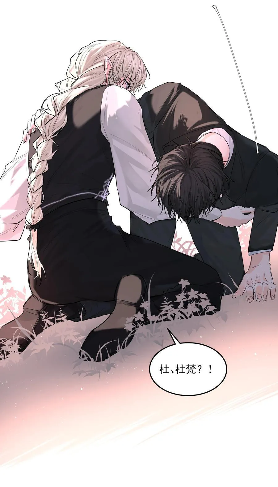 第74话 设局17