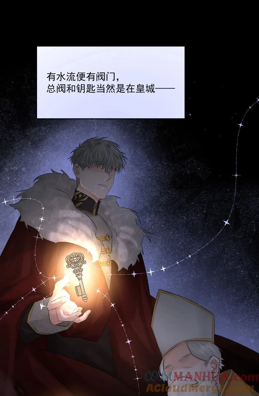 第49话 再度送走？！6