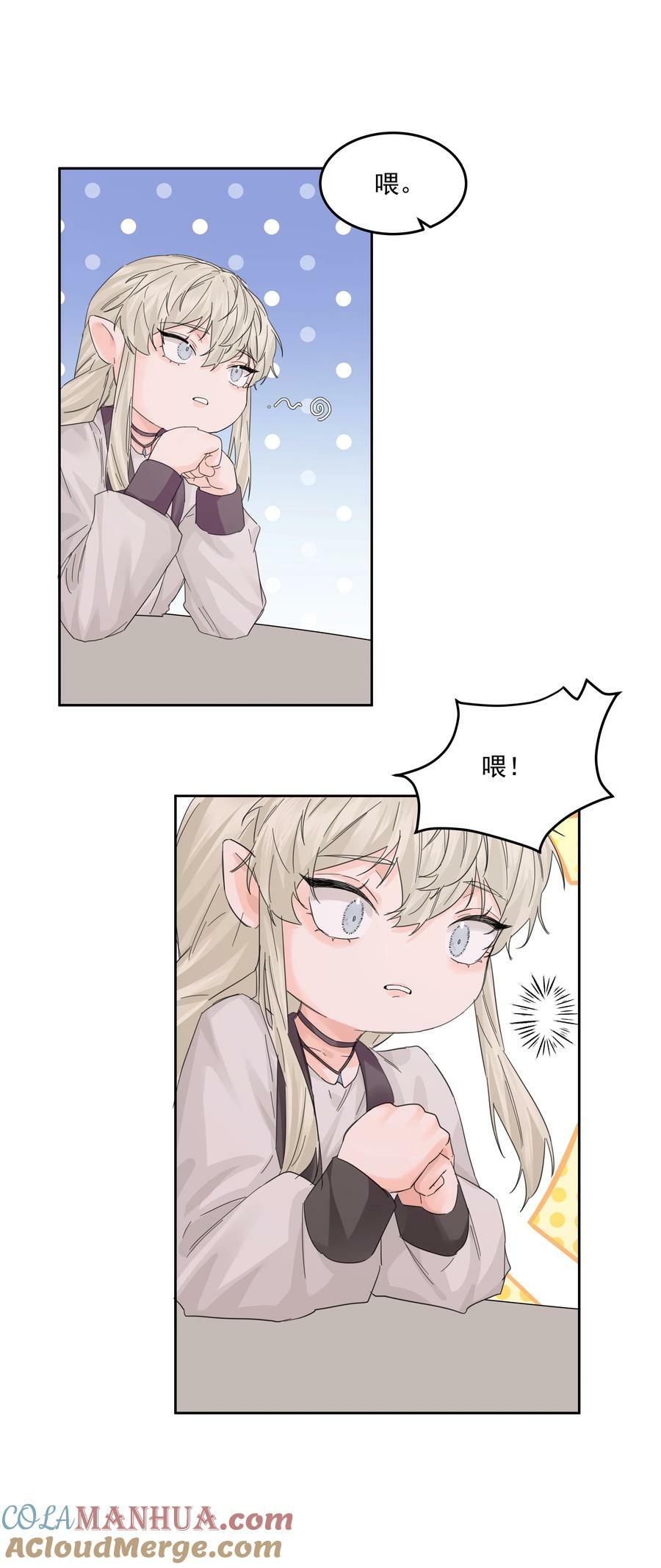 第35话 庆典16