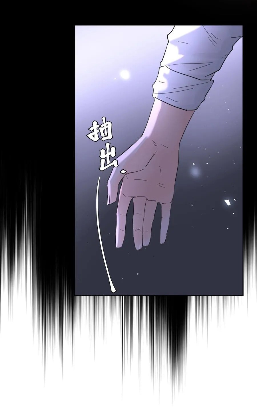 第70话 再喝一次11