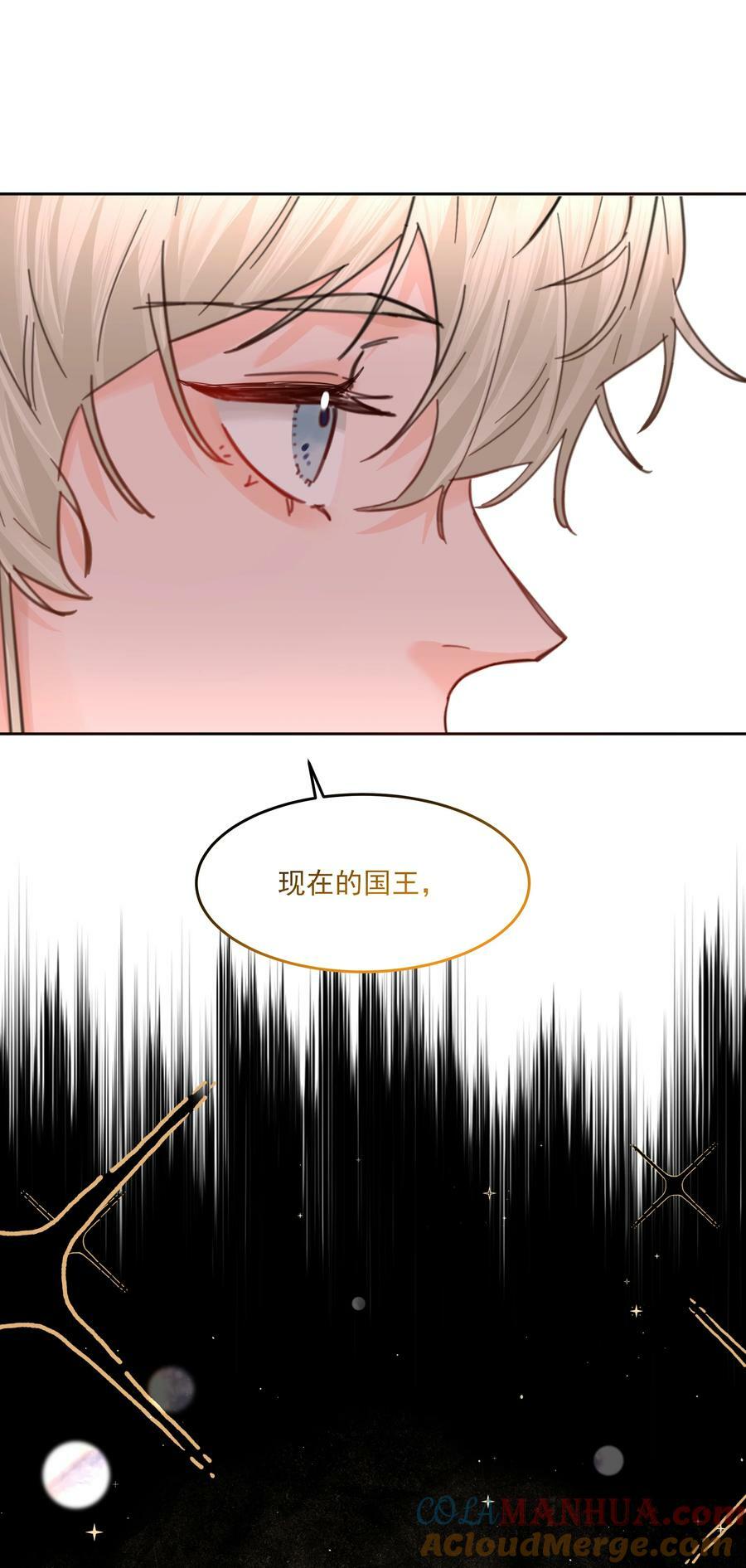 第32话 演技出众40