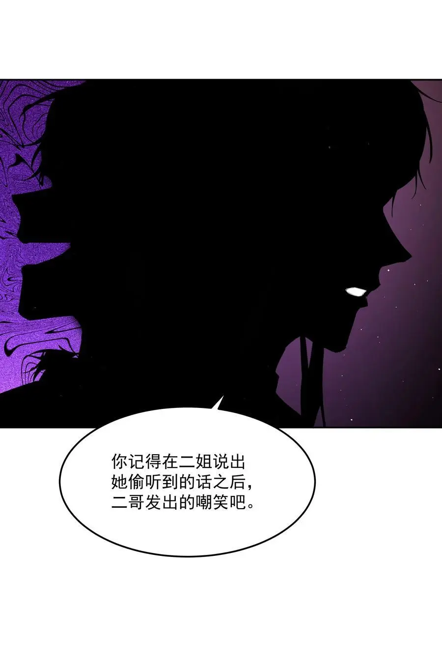 第56话 吃掉26