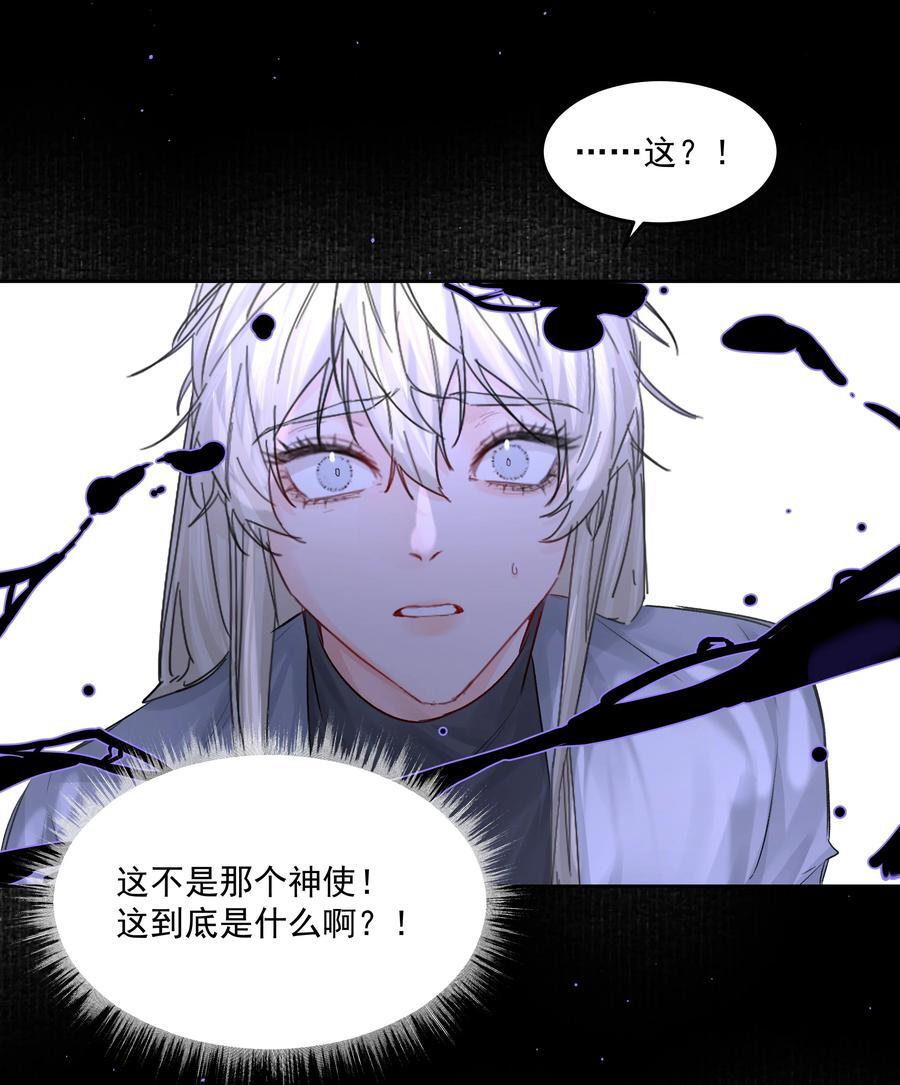 第45话 祸从口出26