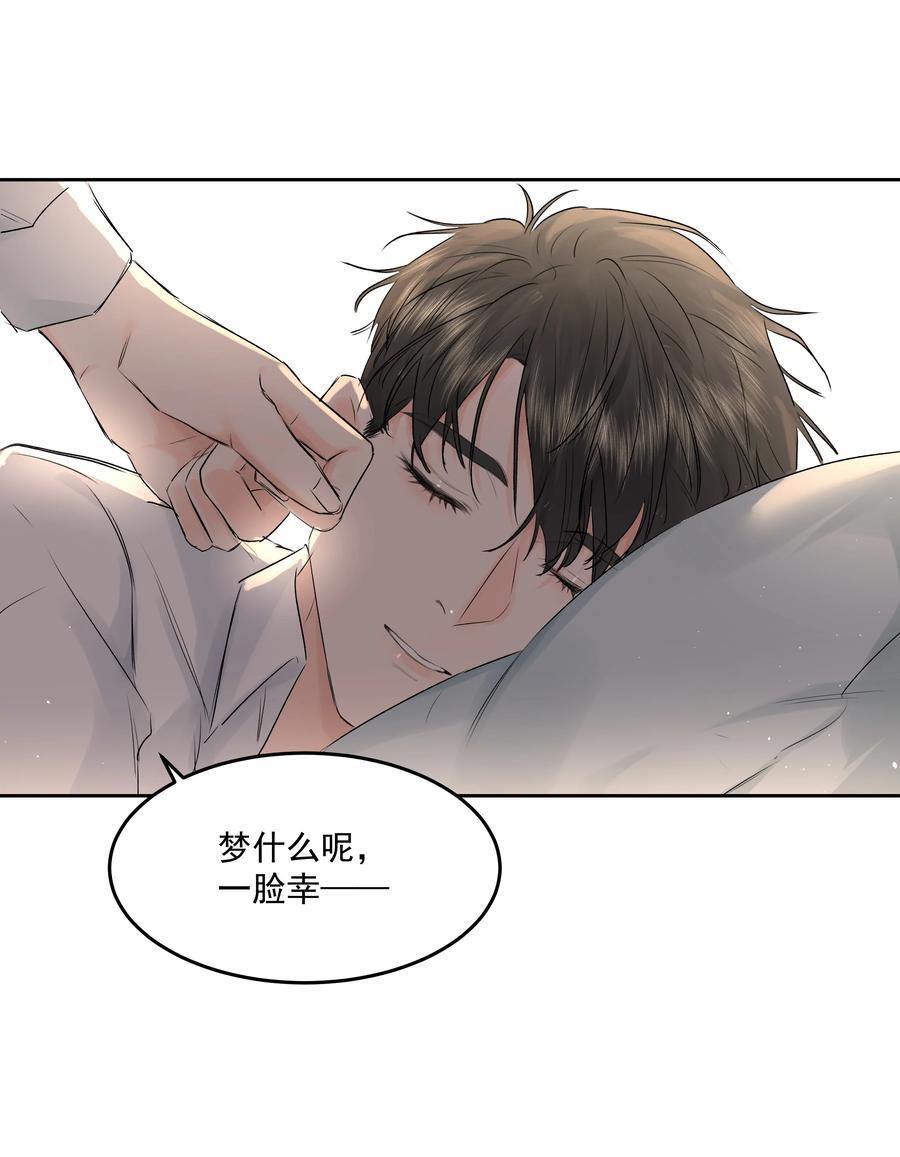第42话 惊恐的眼泪32