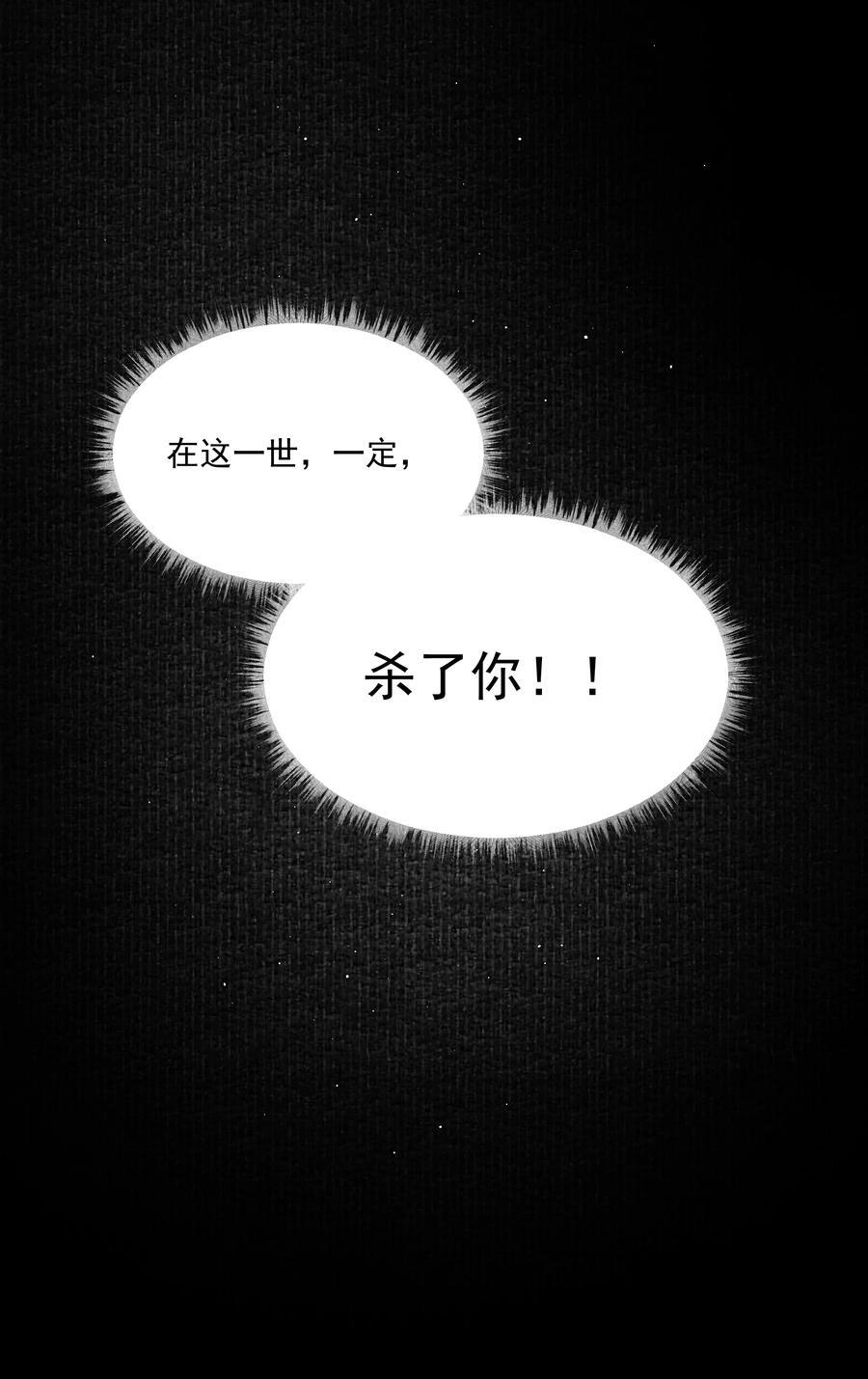 第41话 太好了32