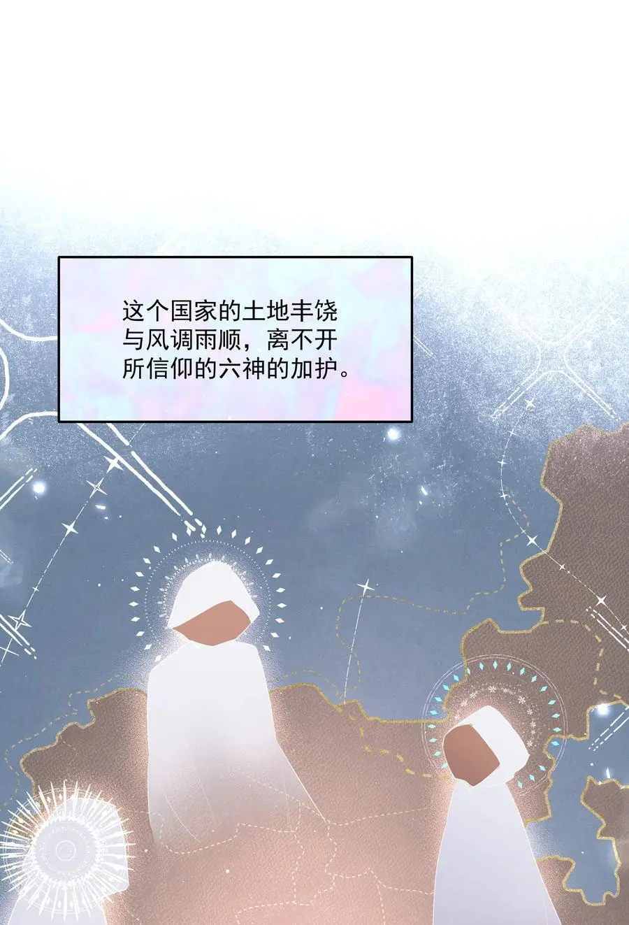 第49话 再度送走？！2