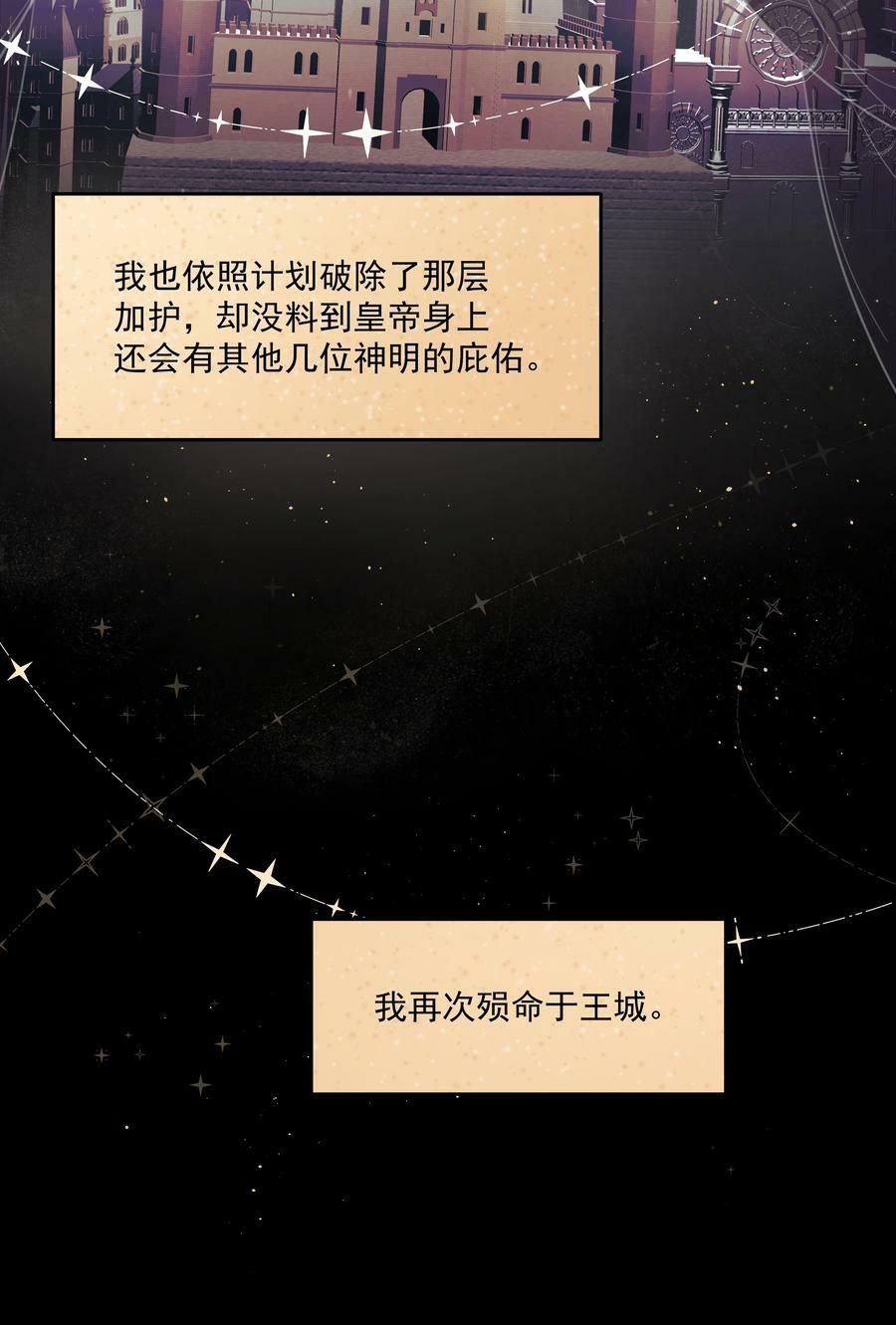 第33话 二分之一的选择11