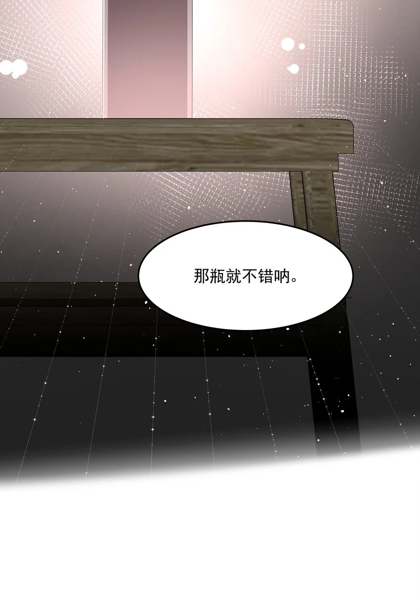 第18话 惩罚52