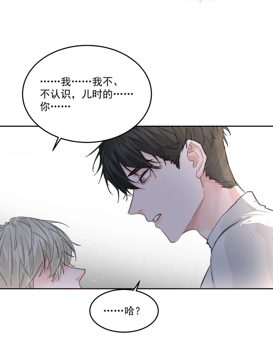 第44话 认识以前的39
