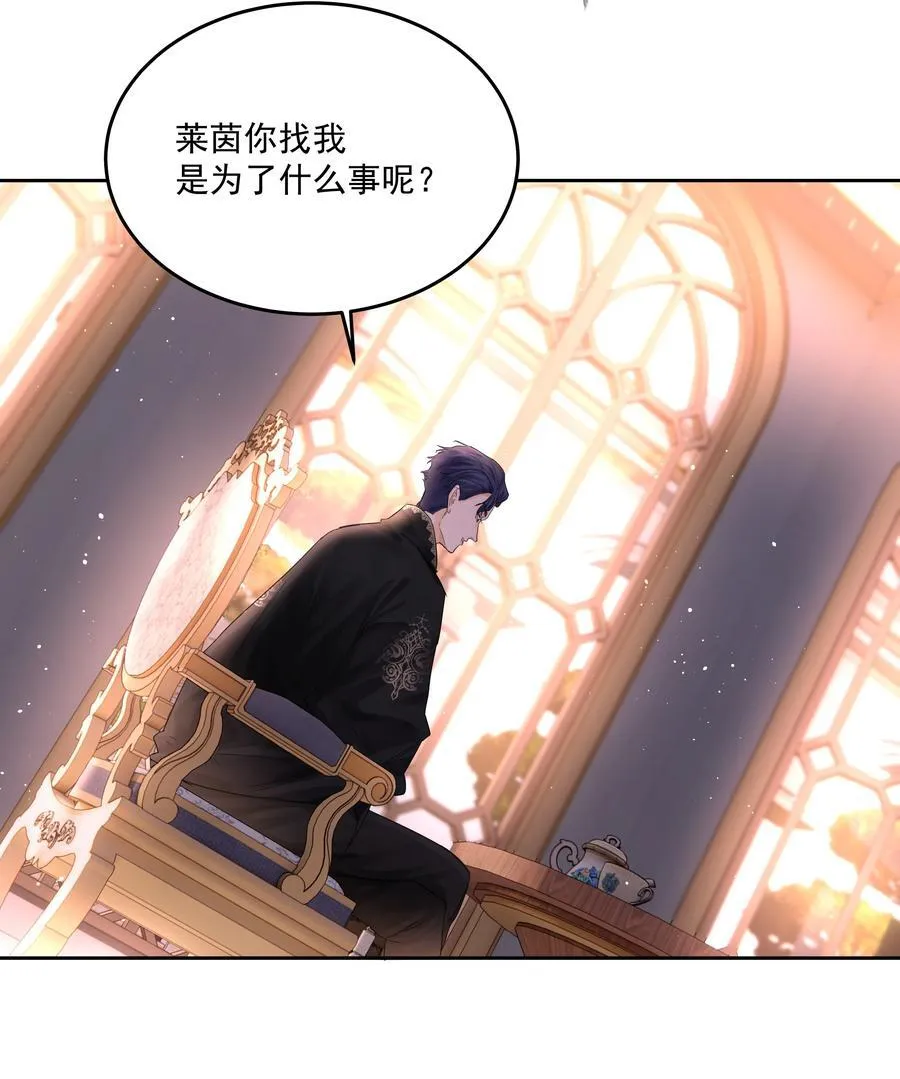 第61话 自说自话8