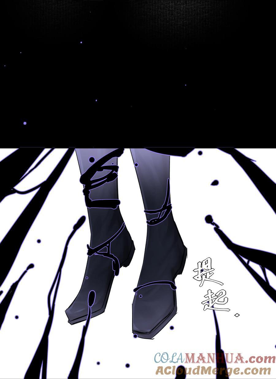 第45话 祸从口出33