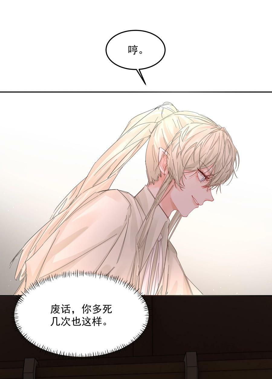 第34话 成交41