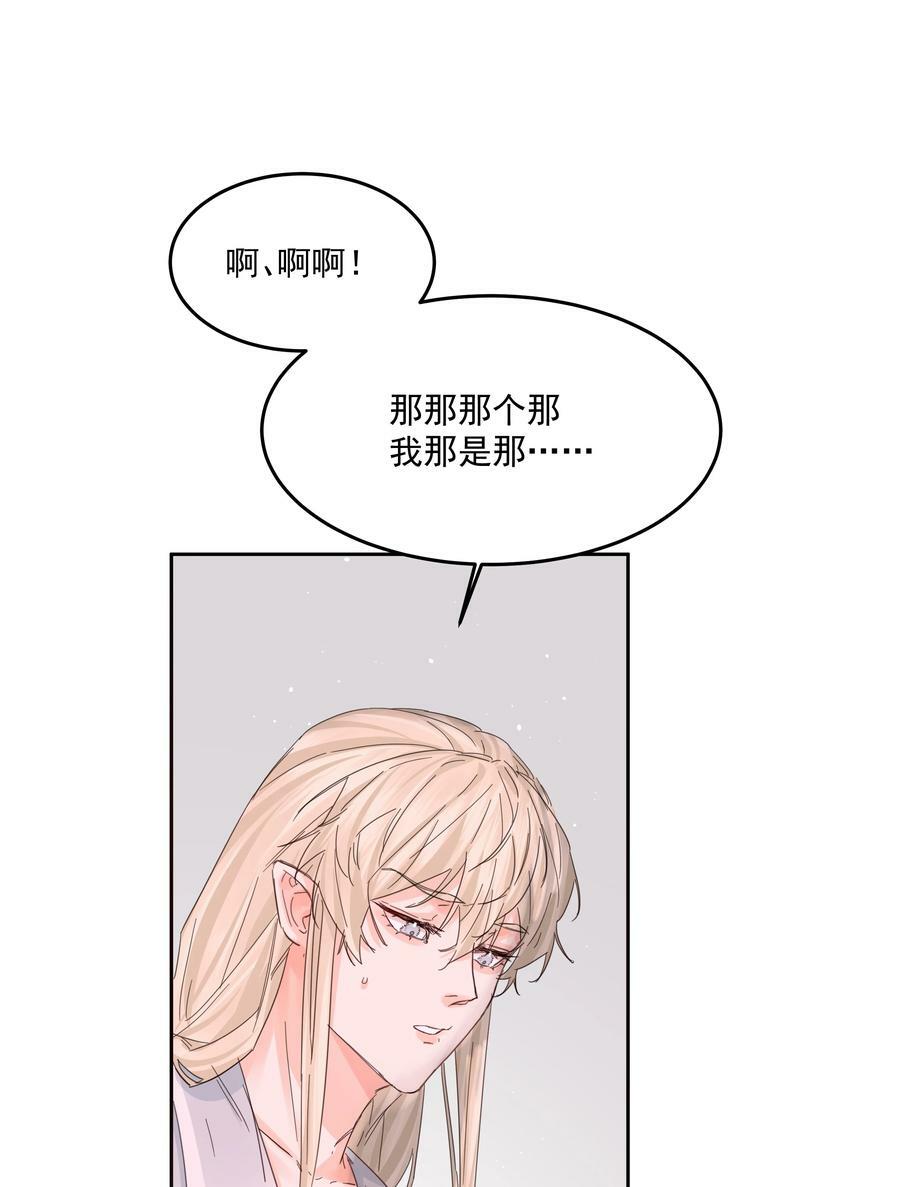 第31话 在那之后46