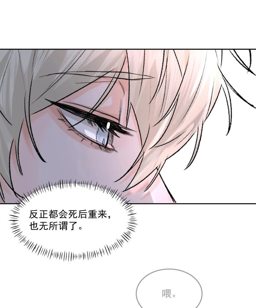 第61话 自说自话34
