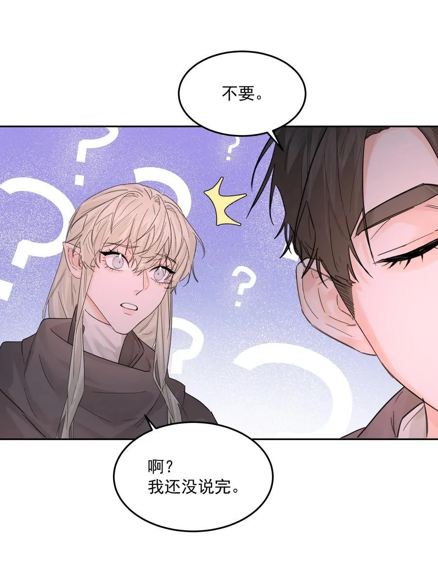 第64话 扛着你跑35