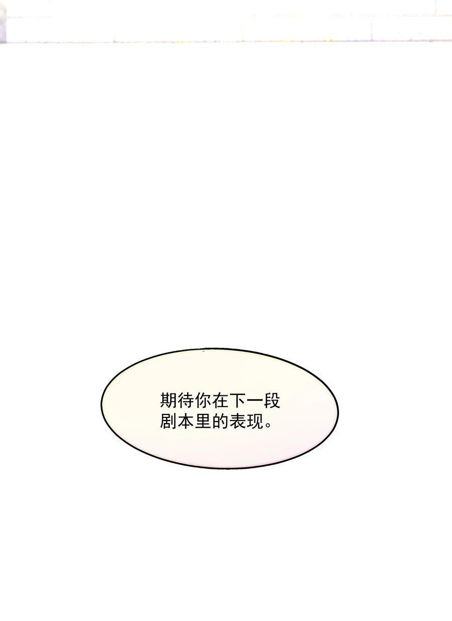 第28话 最后的挣扎58