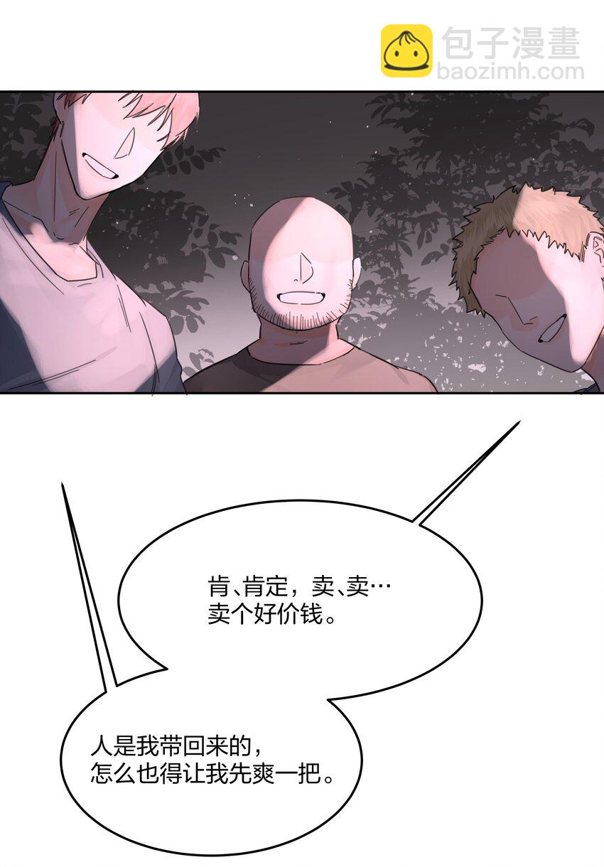 第4话 自裁未遂14