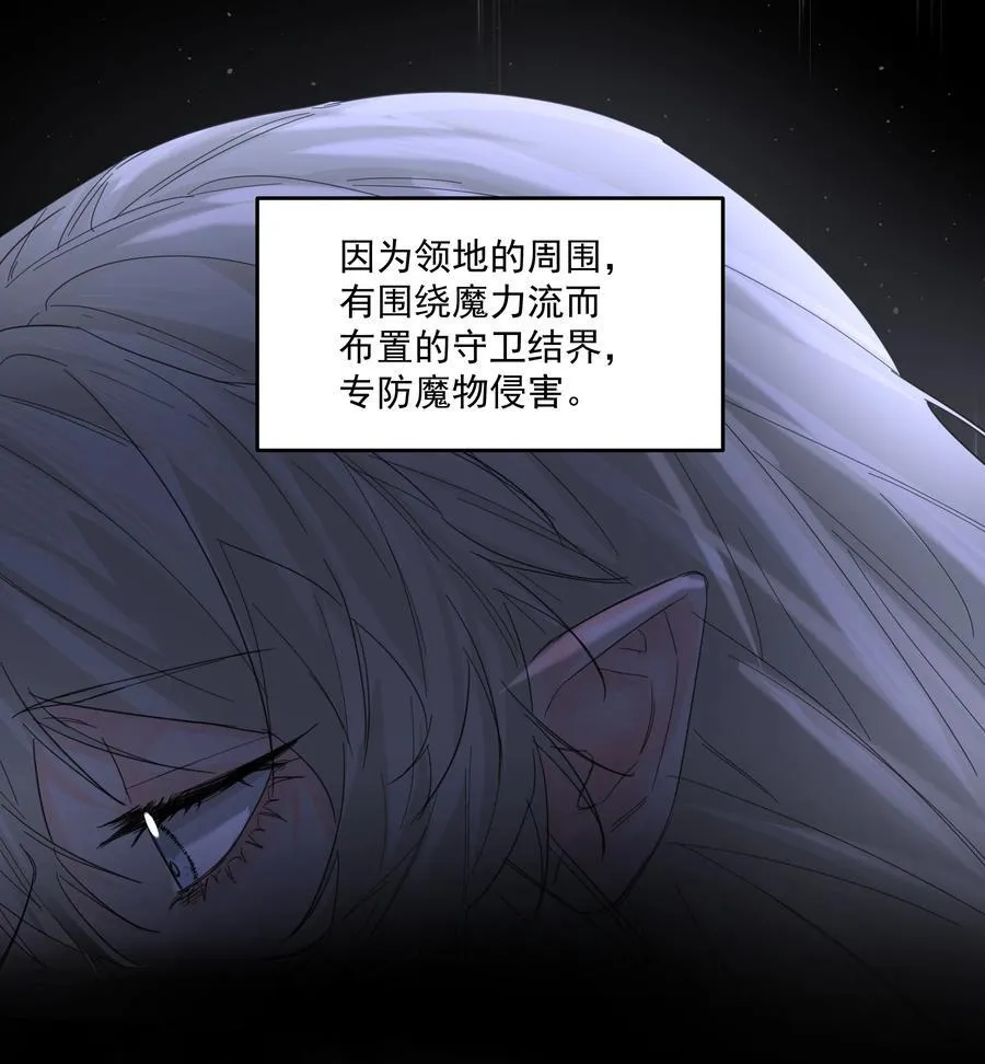 第58话 无人之地10