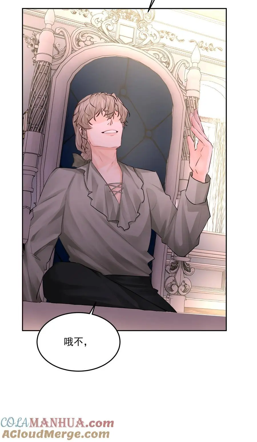第49话 再度送走？！27
