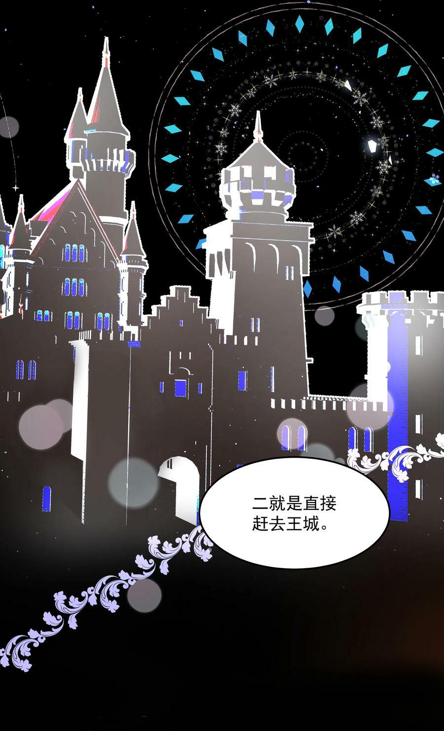 第32话 演技出众37