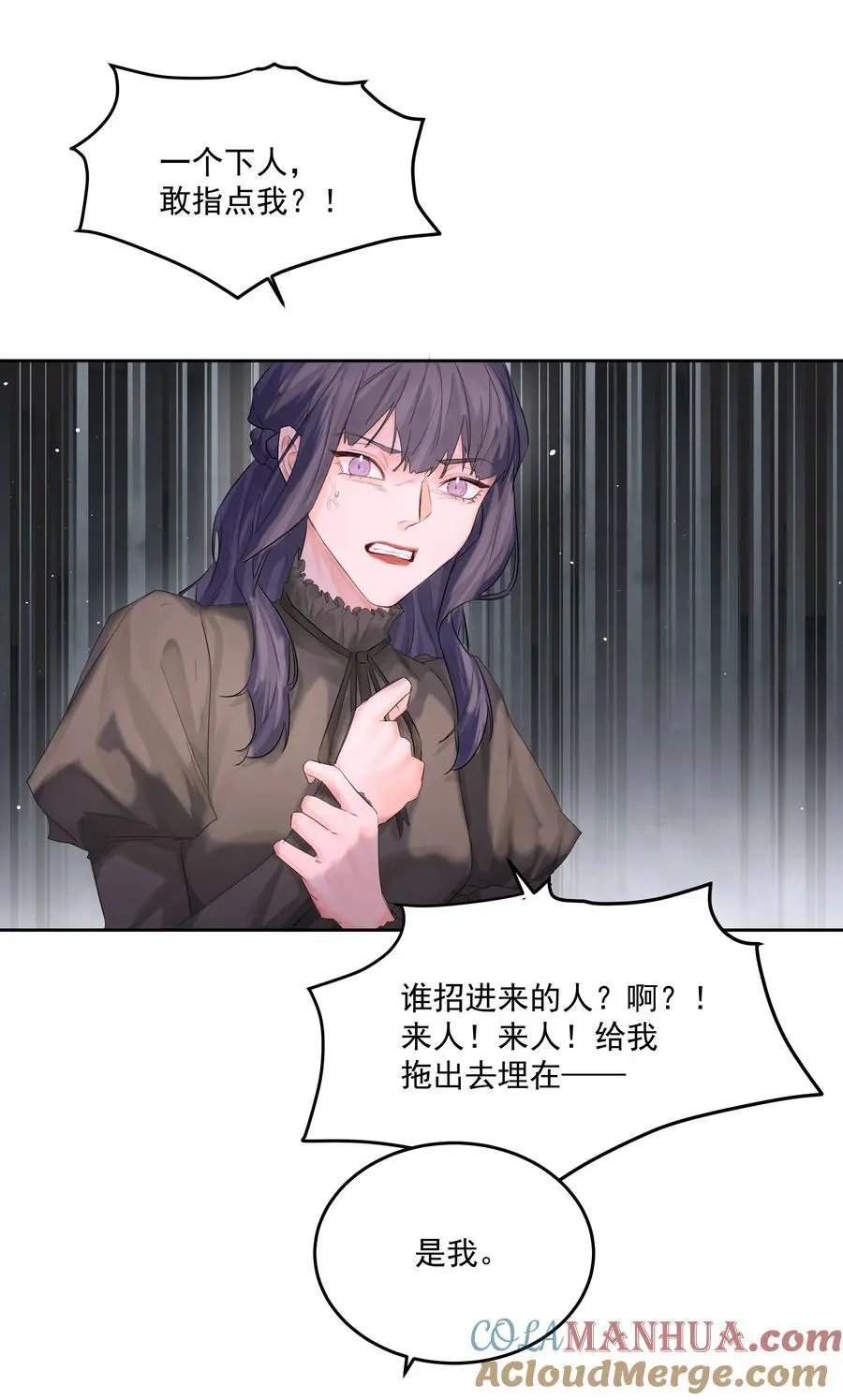 第51话 专属的随侍6