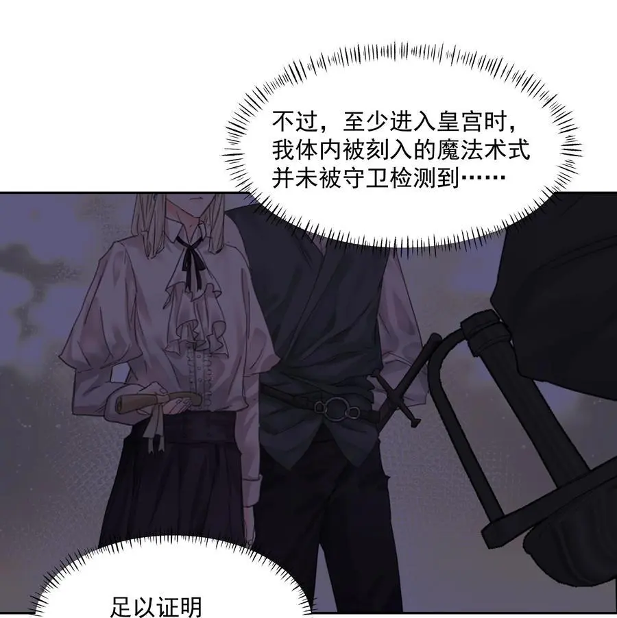 第56话 吃掉32