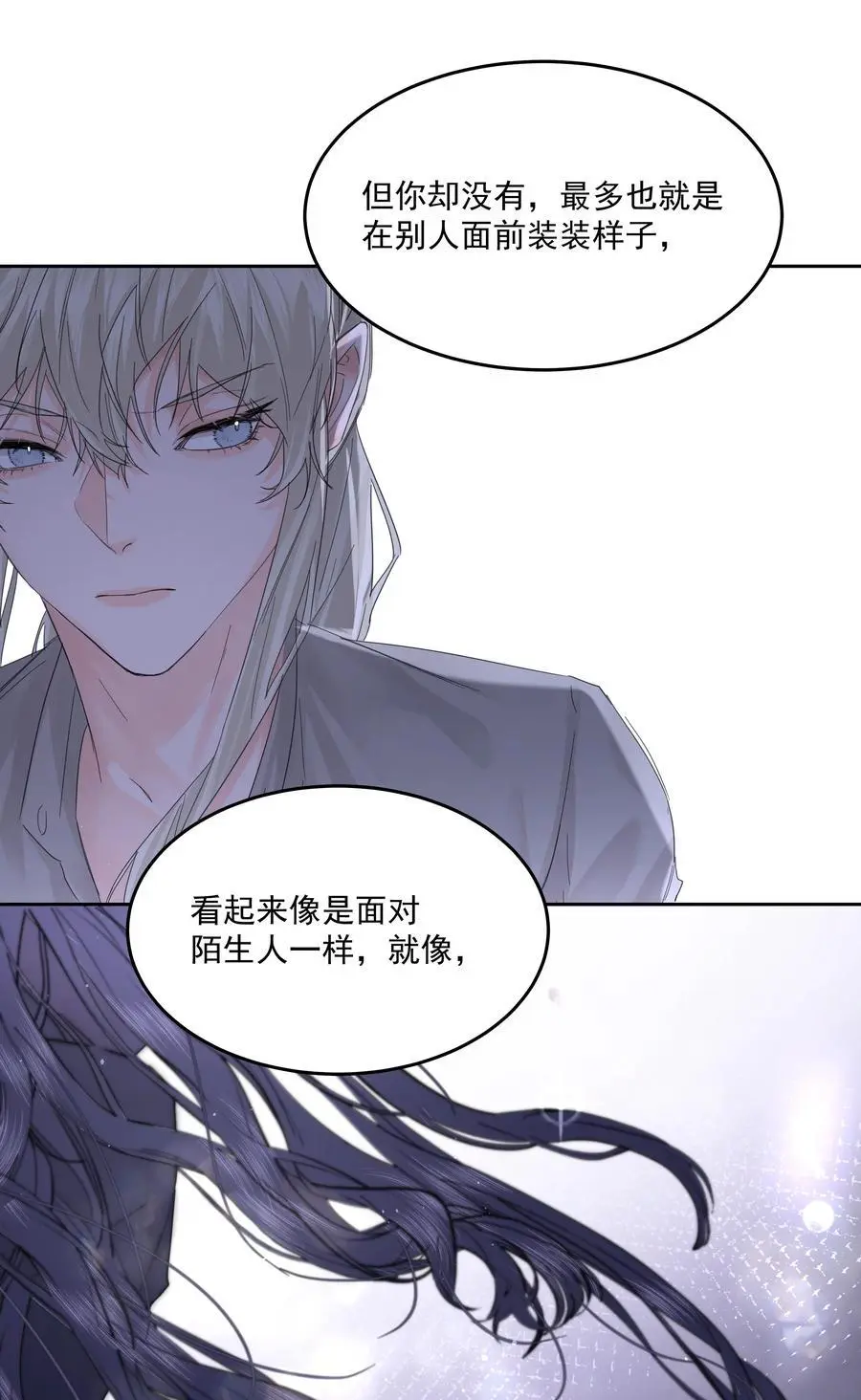 第53话 唯一的方法10