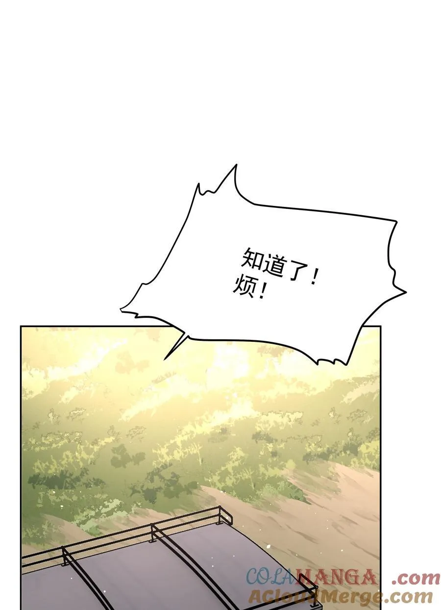 第66话 再度出现36