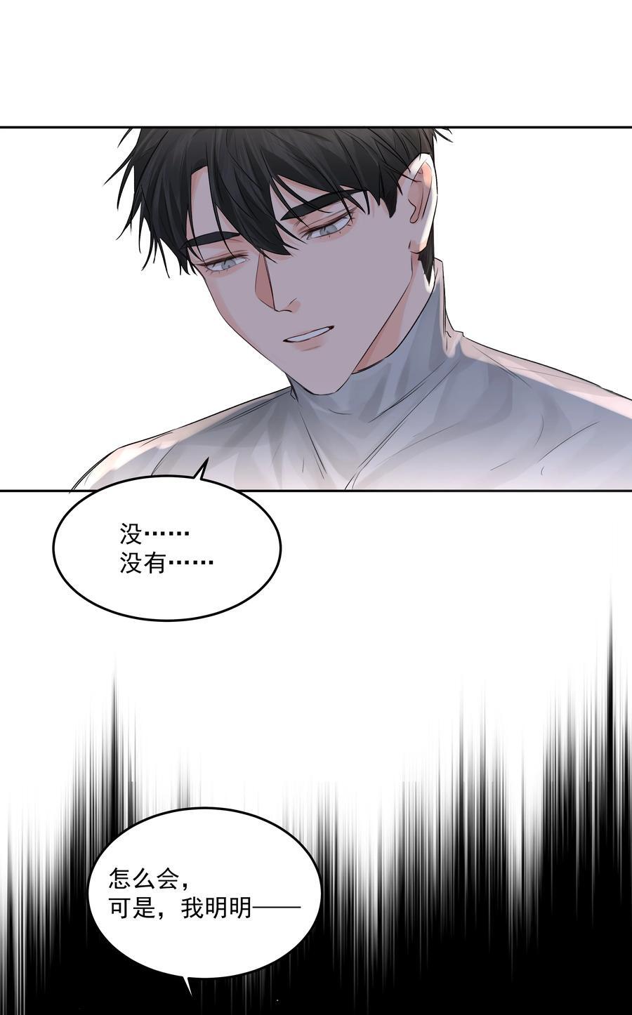第44话 认识以前的21