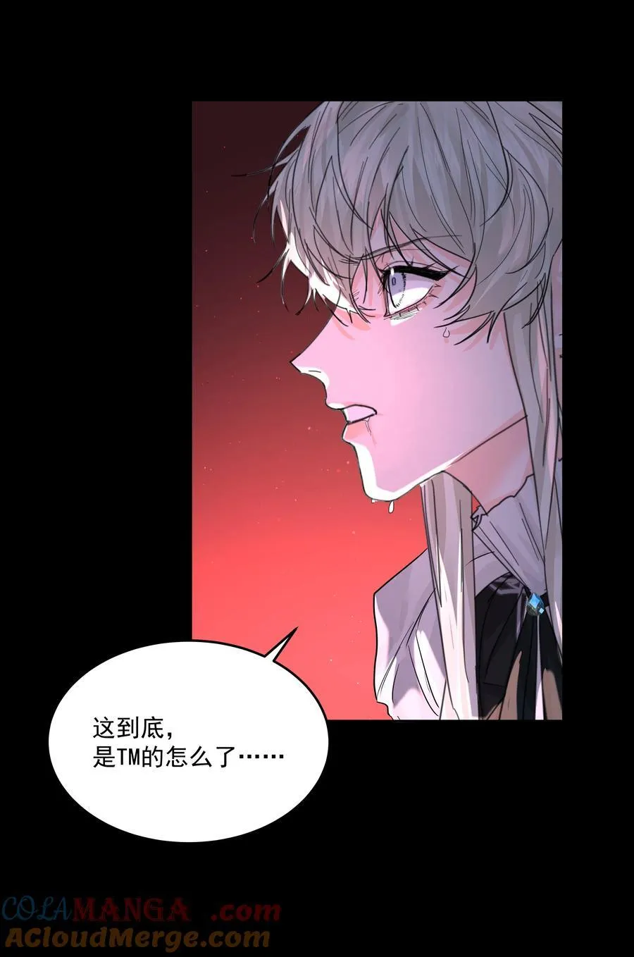 第74话 设局39