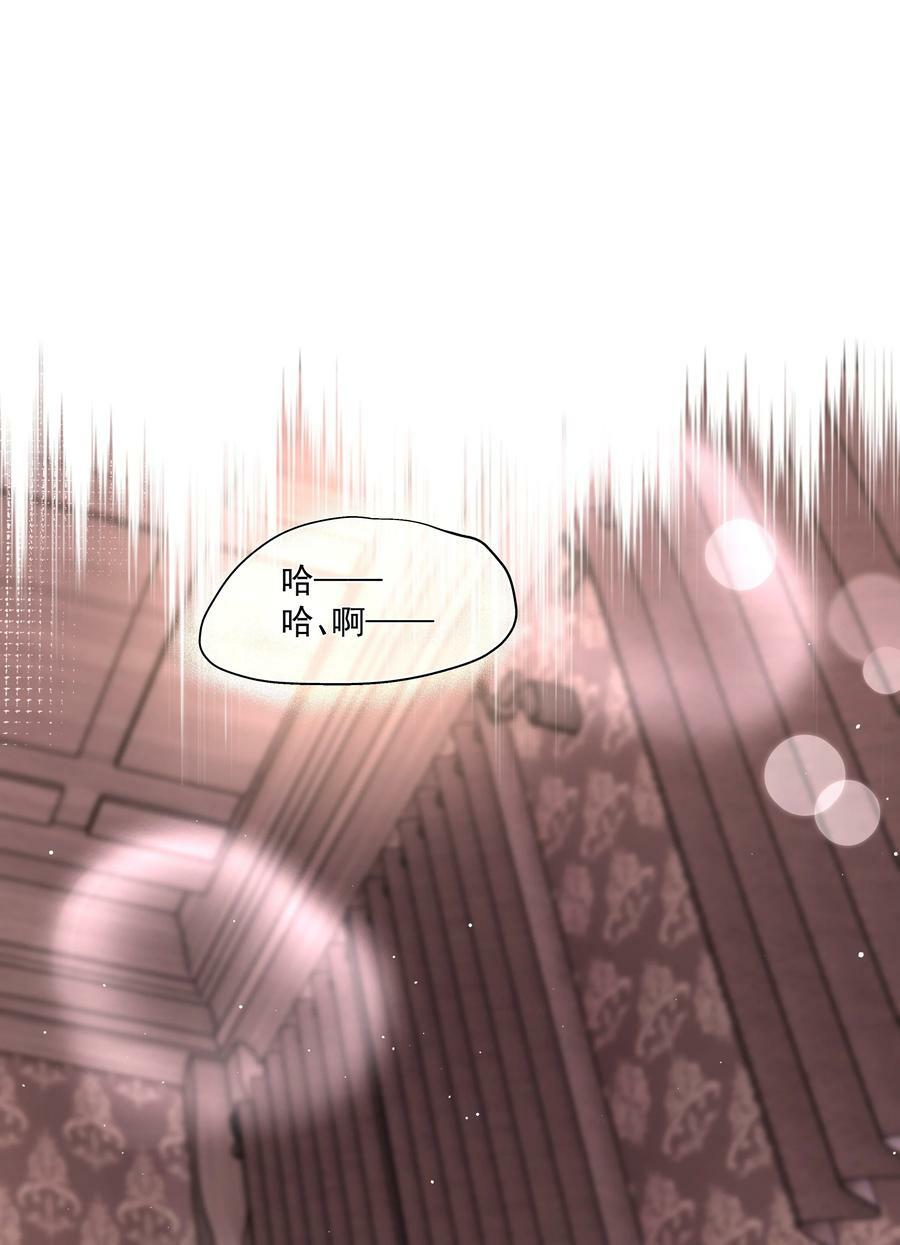 第30话 要我帮你？2
