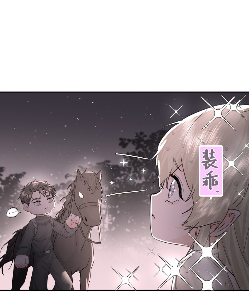 第15话 别样的选择38