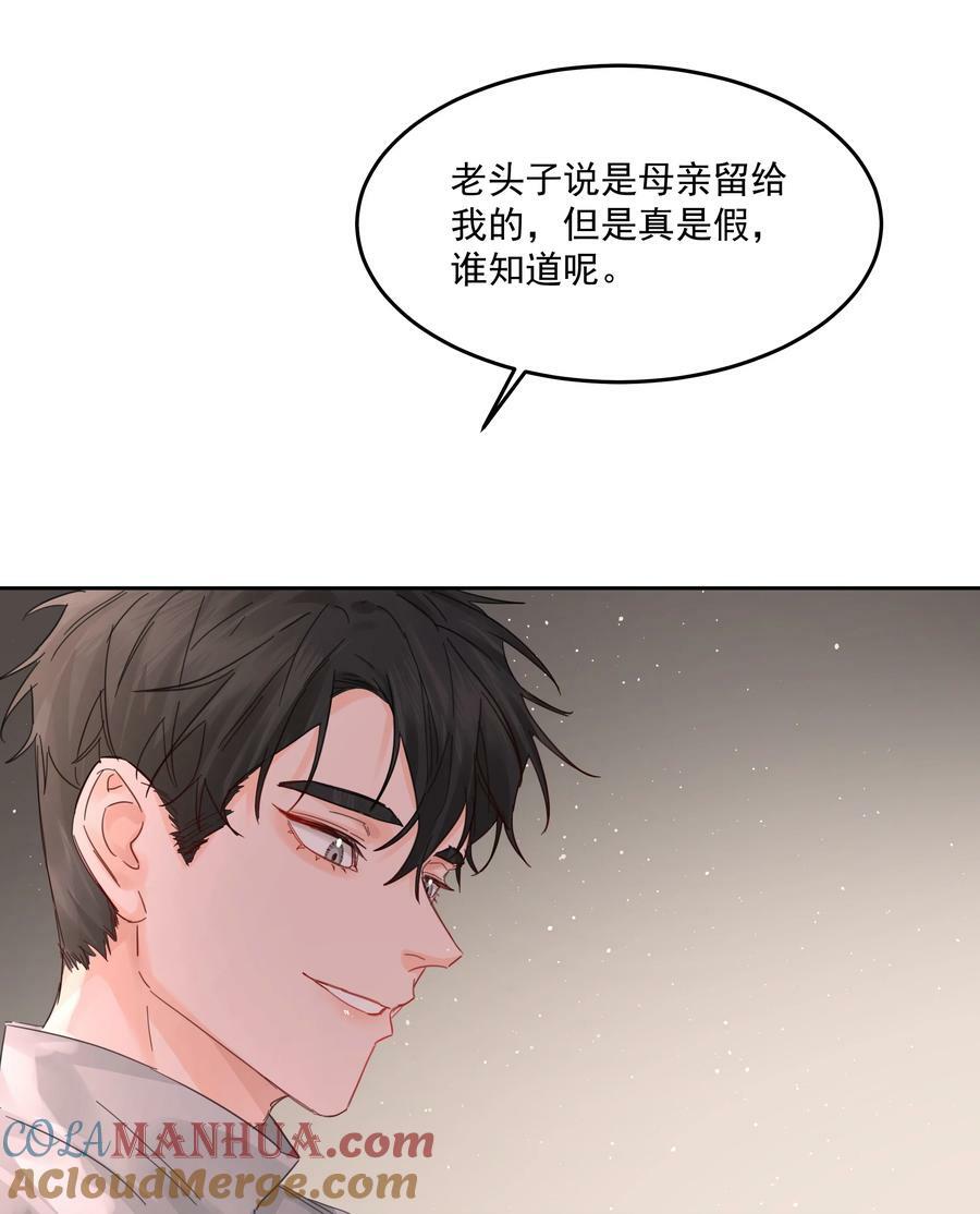 第34话 成交21