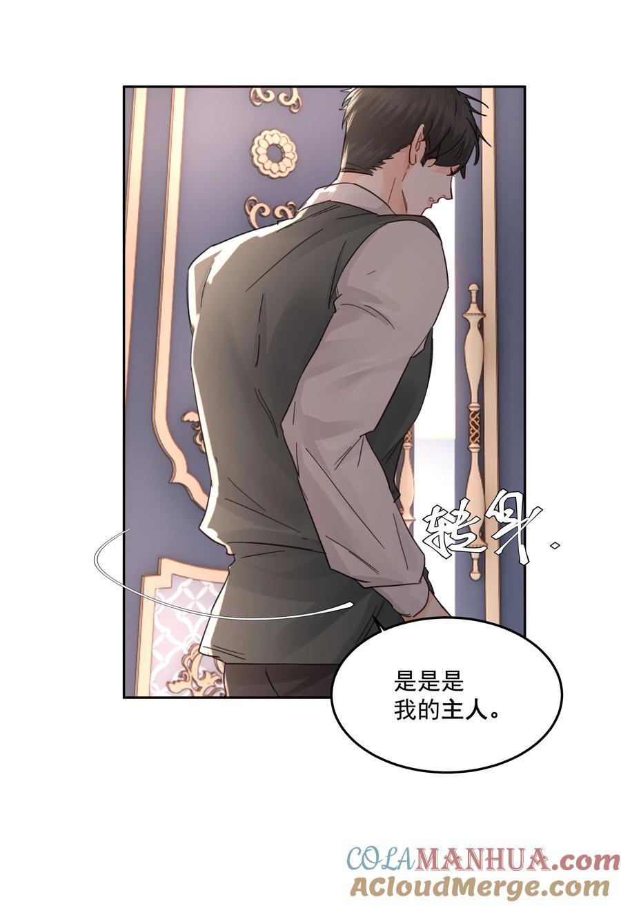 第37话 申请驳回33