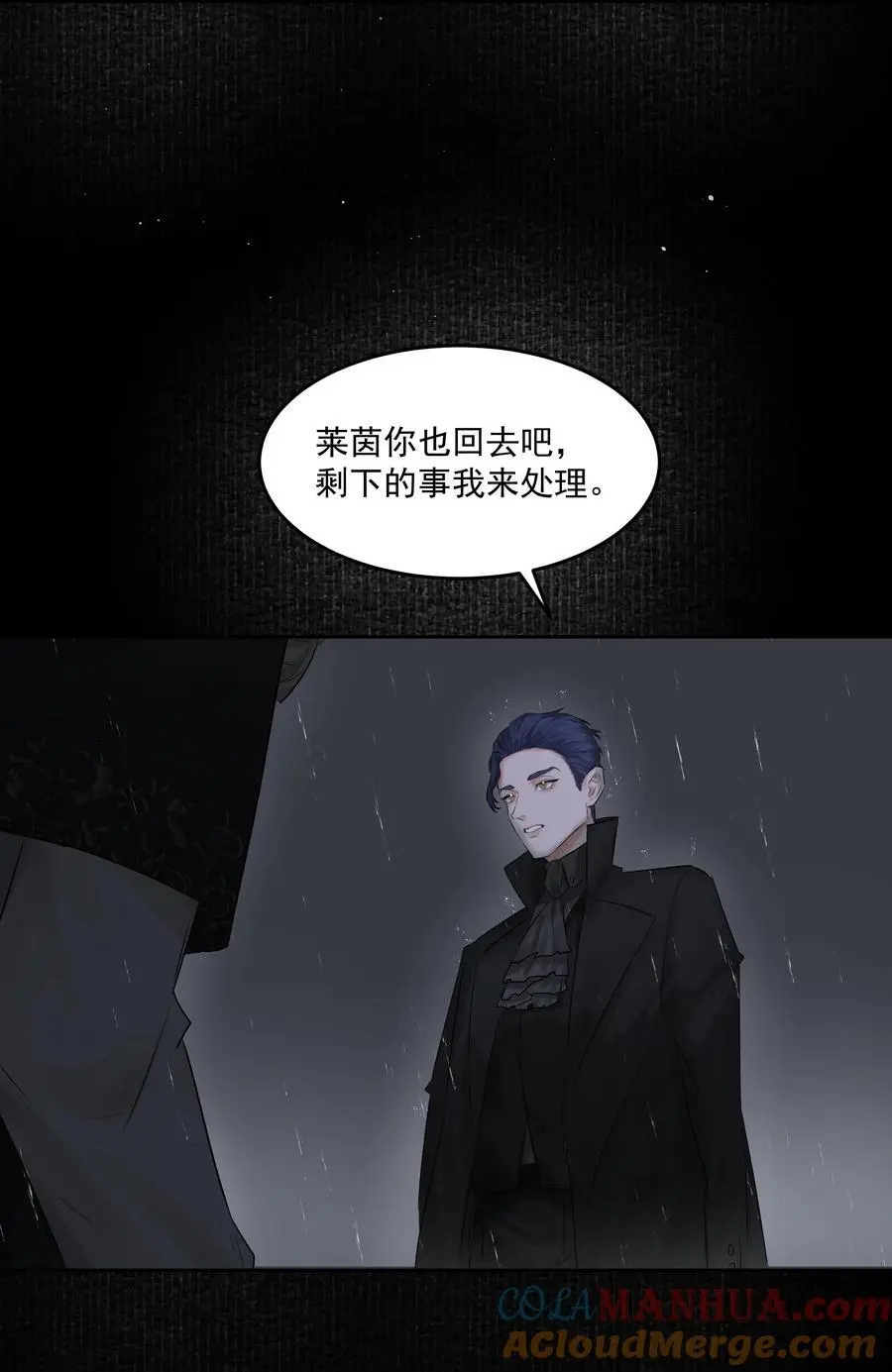 第48话 家族局势22