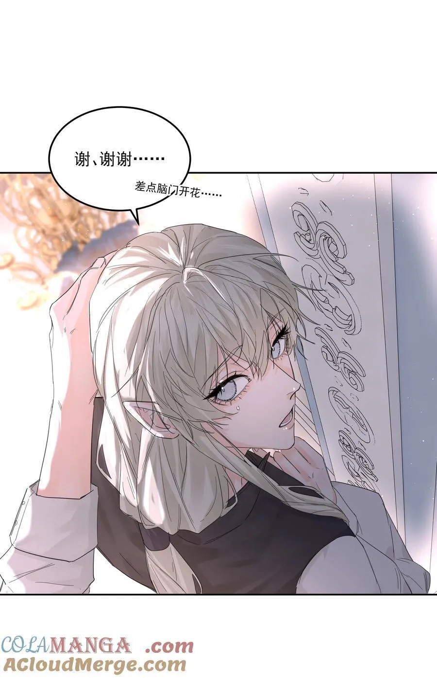 第65话 再次的选择12