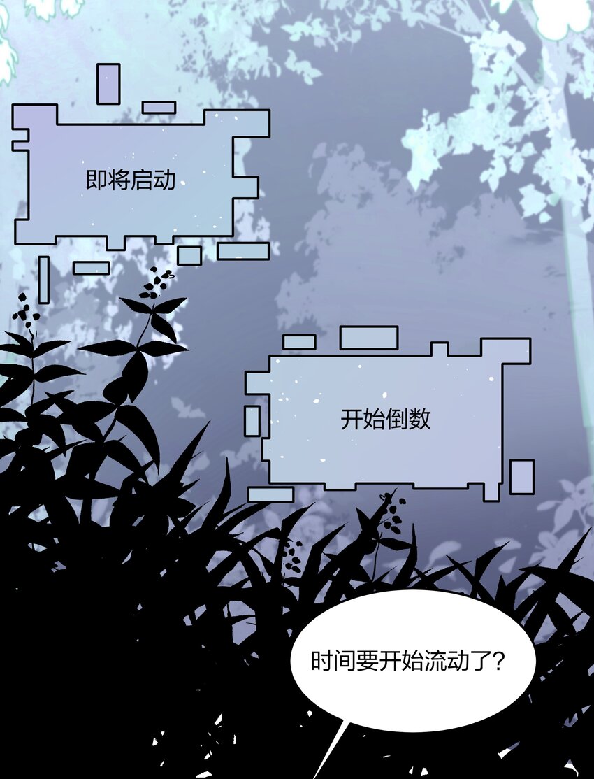 第9话 争夺30