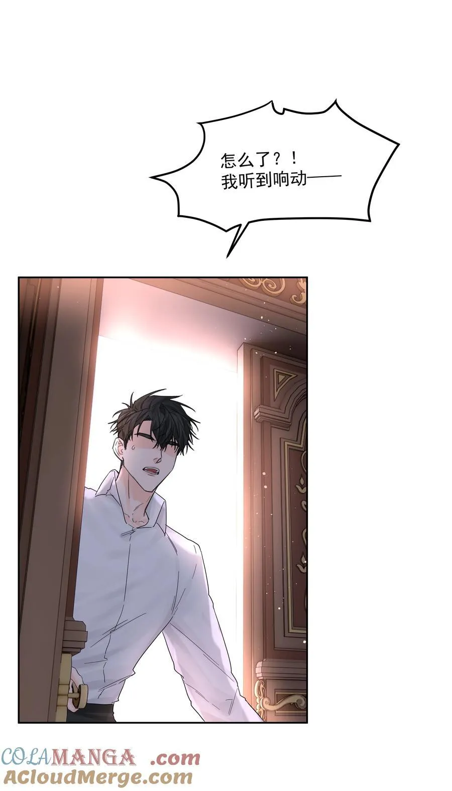 第69话 不听使唤12