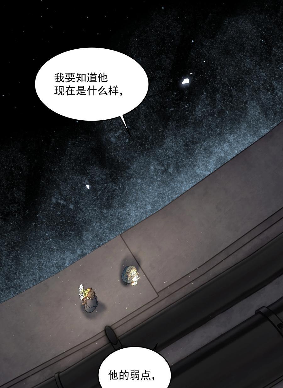 第38话 熟练26