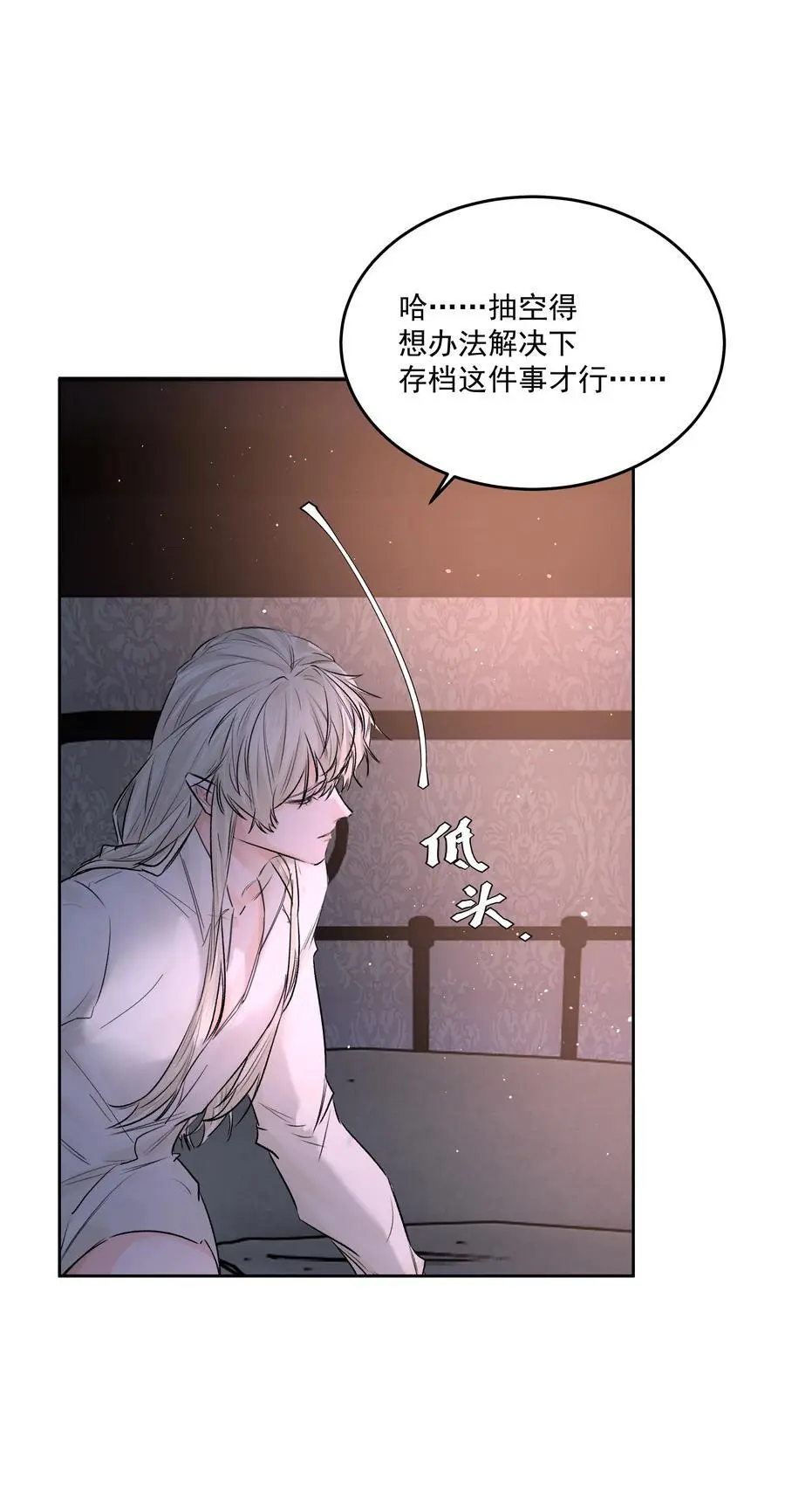 第52话 二次帮忙34