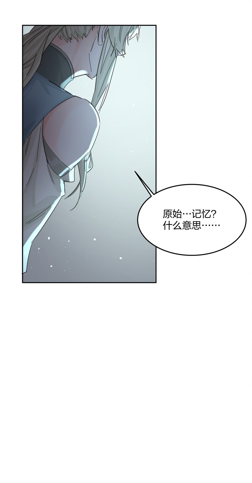 第8话 被封印的记忆28