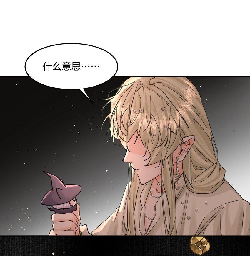 第14话 重来？！6