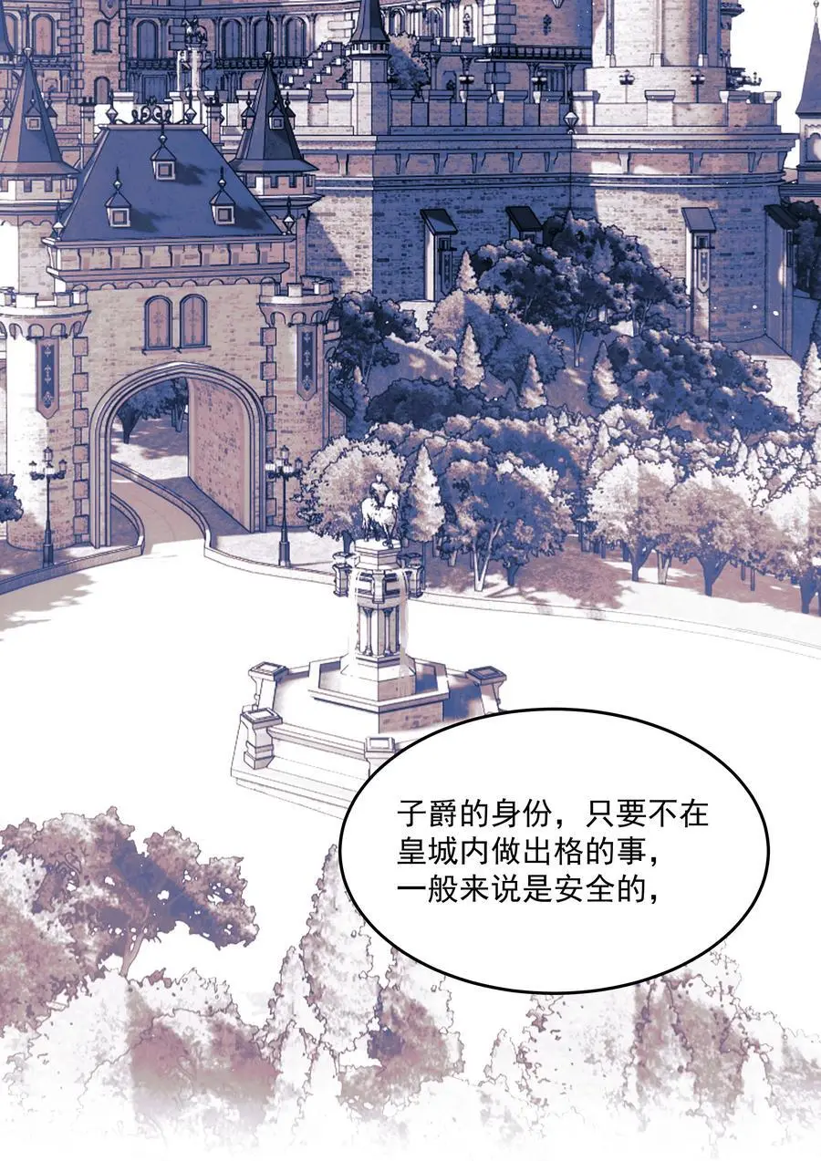 第47话 意外的烟花秀34
