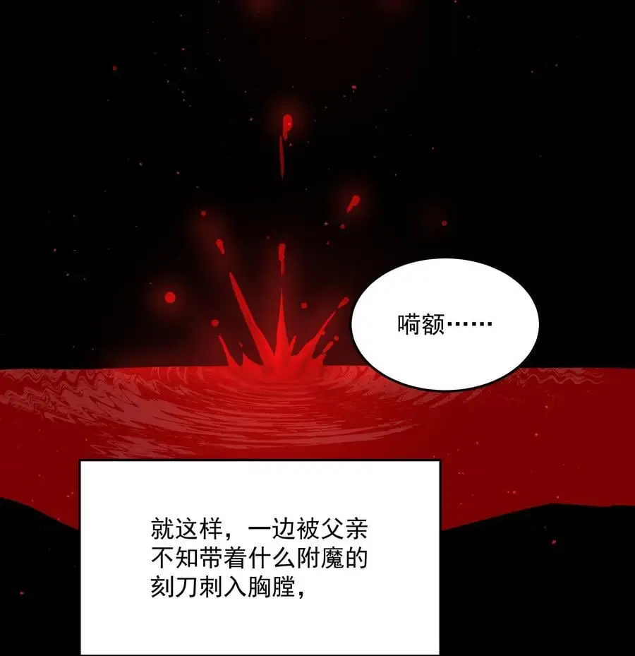 第54话 刀刻40